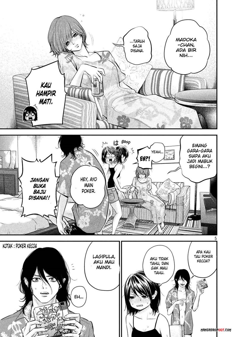 Hare-Kon chapter 54 halaman 6