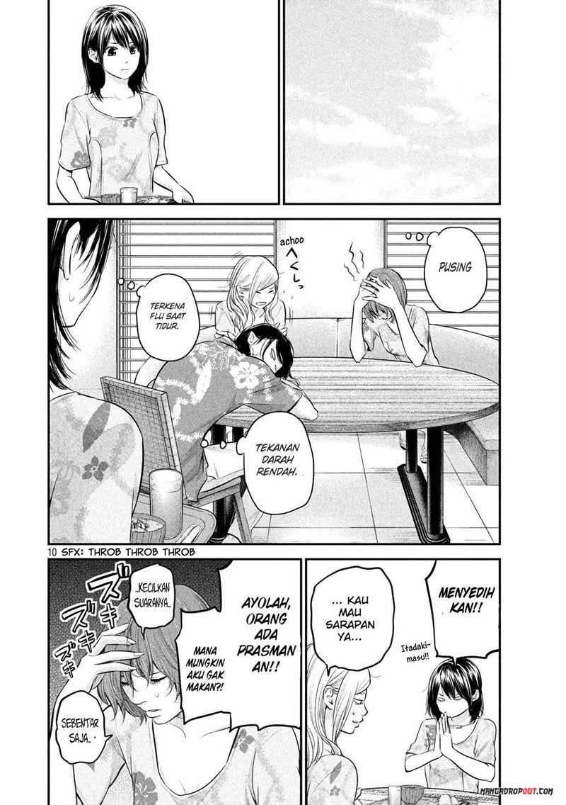 Hare-Kon chapter 54 halaman 11