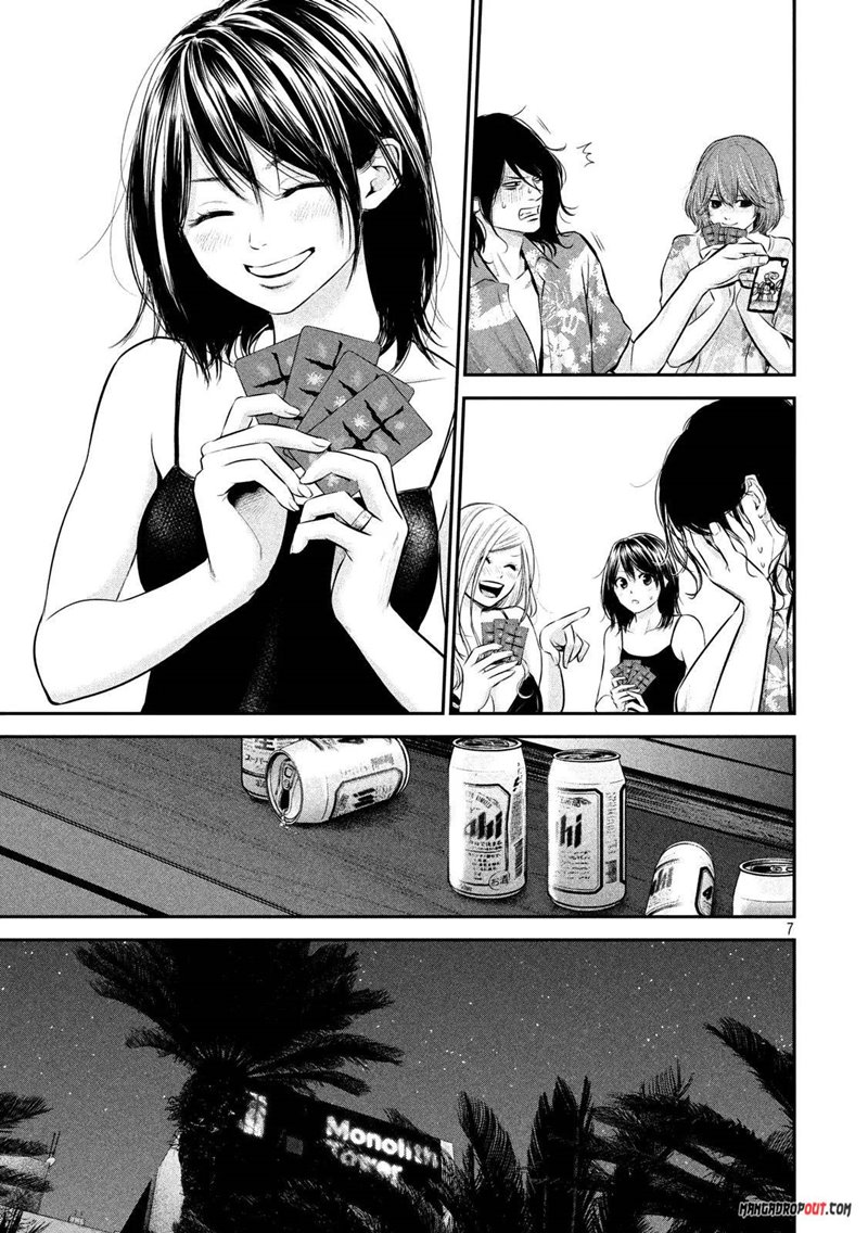 Hare-Kon chapter 54 halaman 8