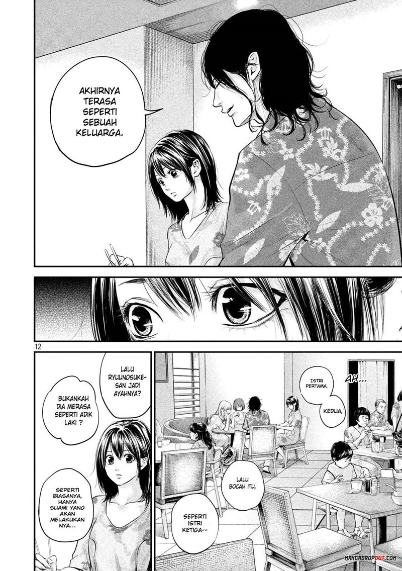 Hare-Kon chapter 54 halaman 13