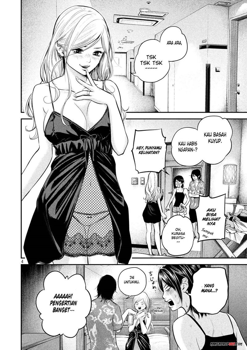 Hare-Kon chapter 54 halaman 5