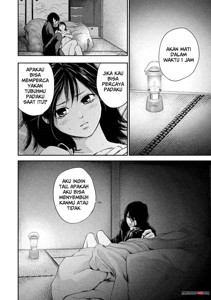 Hare-Kon chapter 55 halaman 17