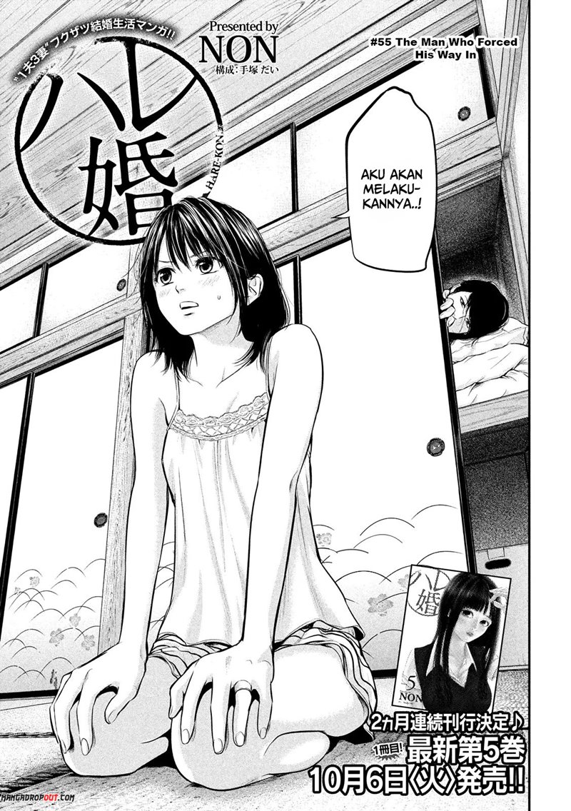 Hare-Kon chapter 55 halaman 4