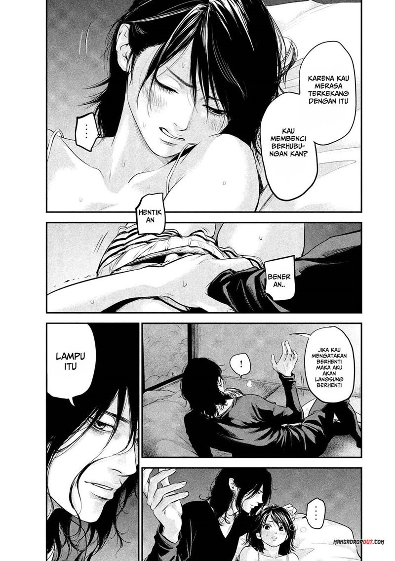 Hare-Kon chapter 55 halaman 16