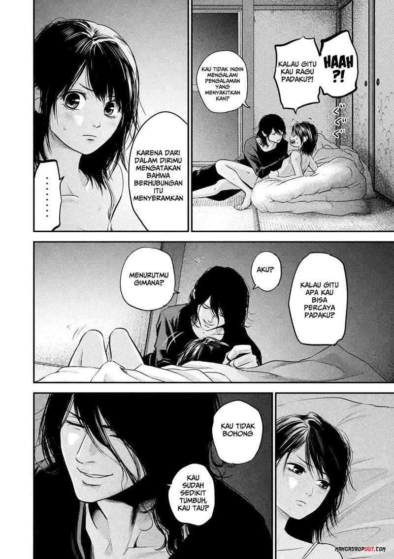 Hare-Kon chapter 55 halaman 13