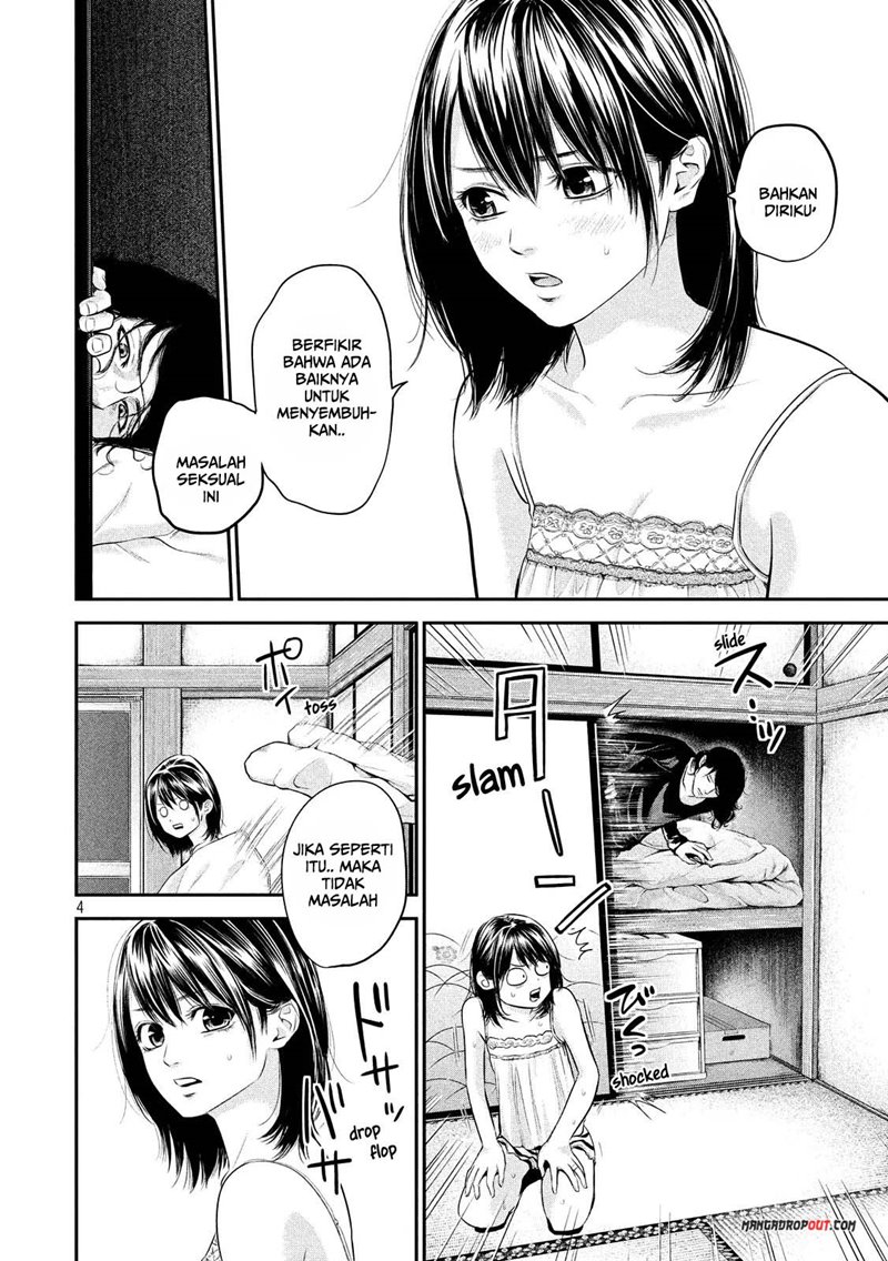 Hare-Kon chapter 55 halaman 5