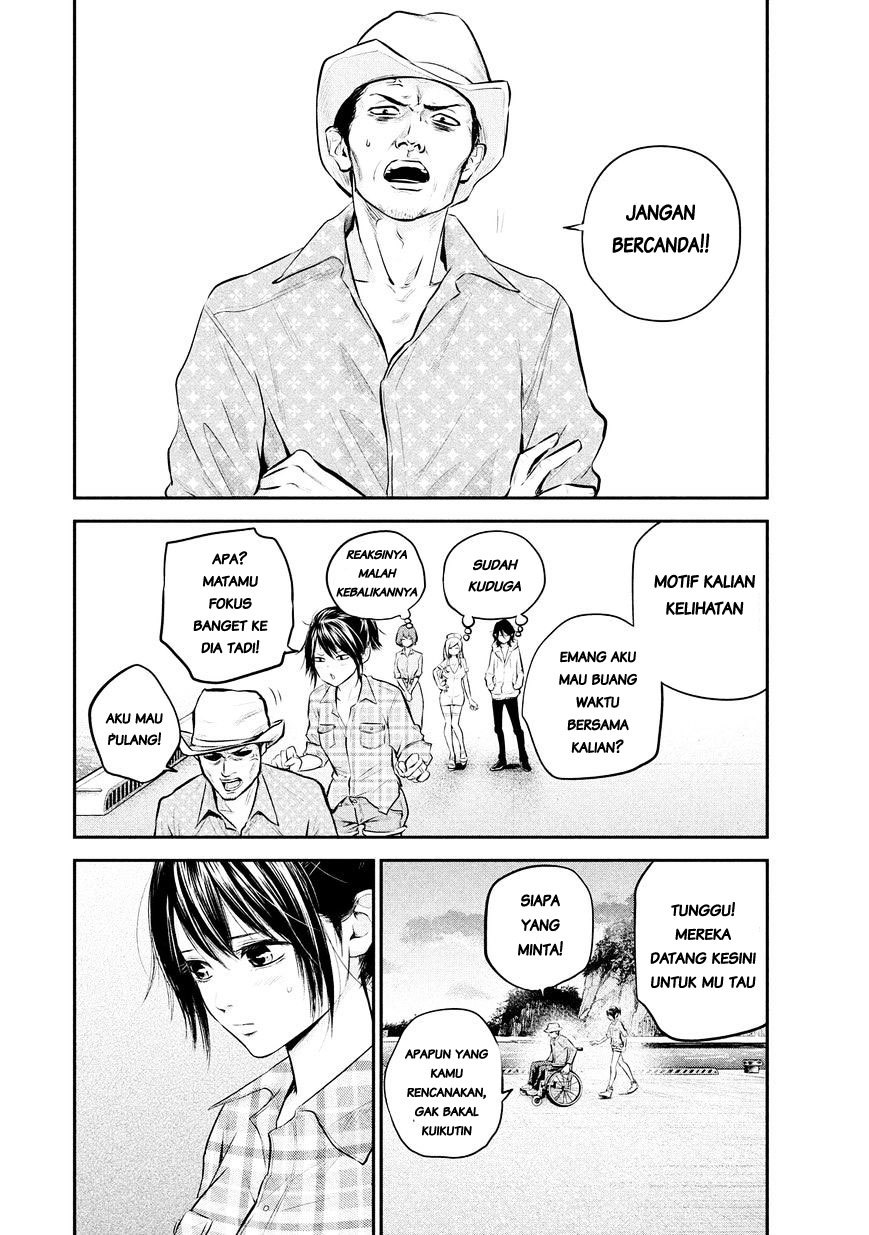 Hare-Kon chapter 62 halaman 5