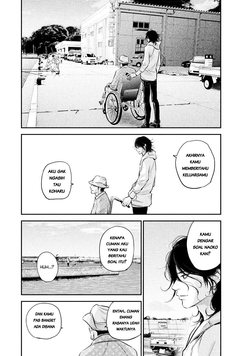 Hare-Kon chapter 62 halaman 16