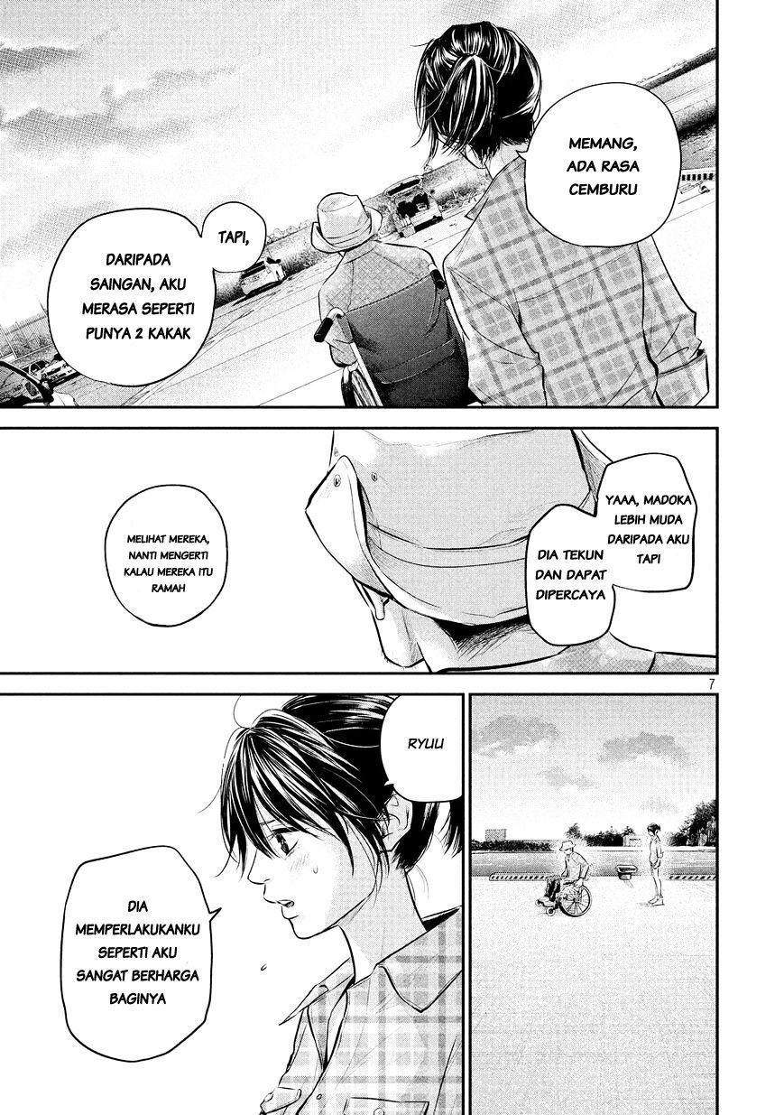 Hare-Kon chapter 62 halaman 8