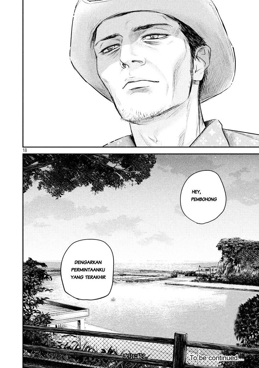 Hare-Kon chapter 62 halaman 18