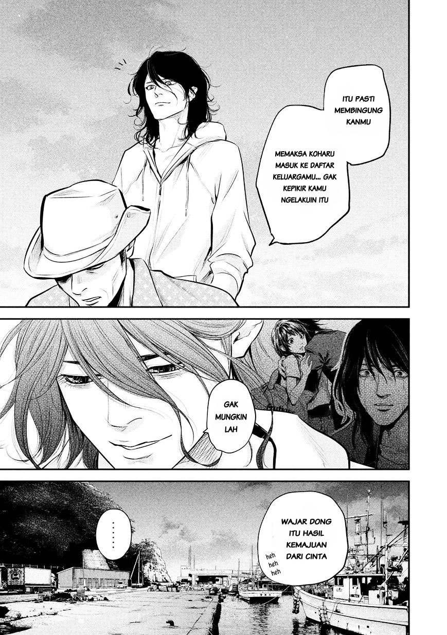 Hare-Kon chapter 62 halaman 17