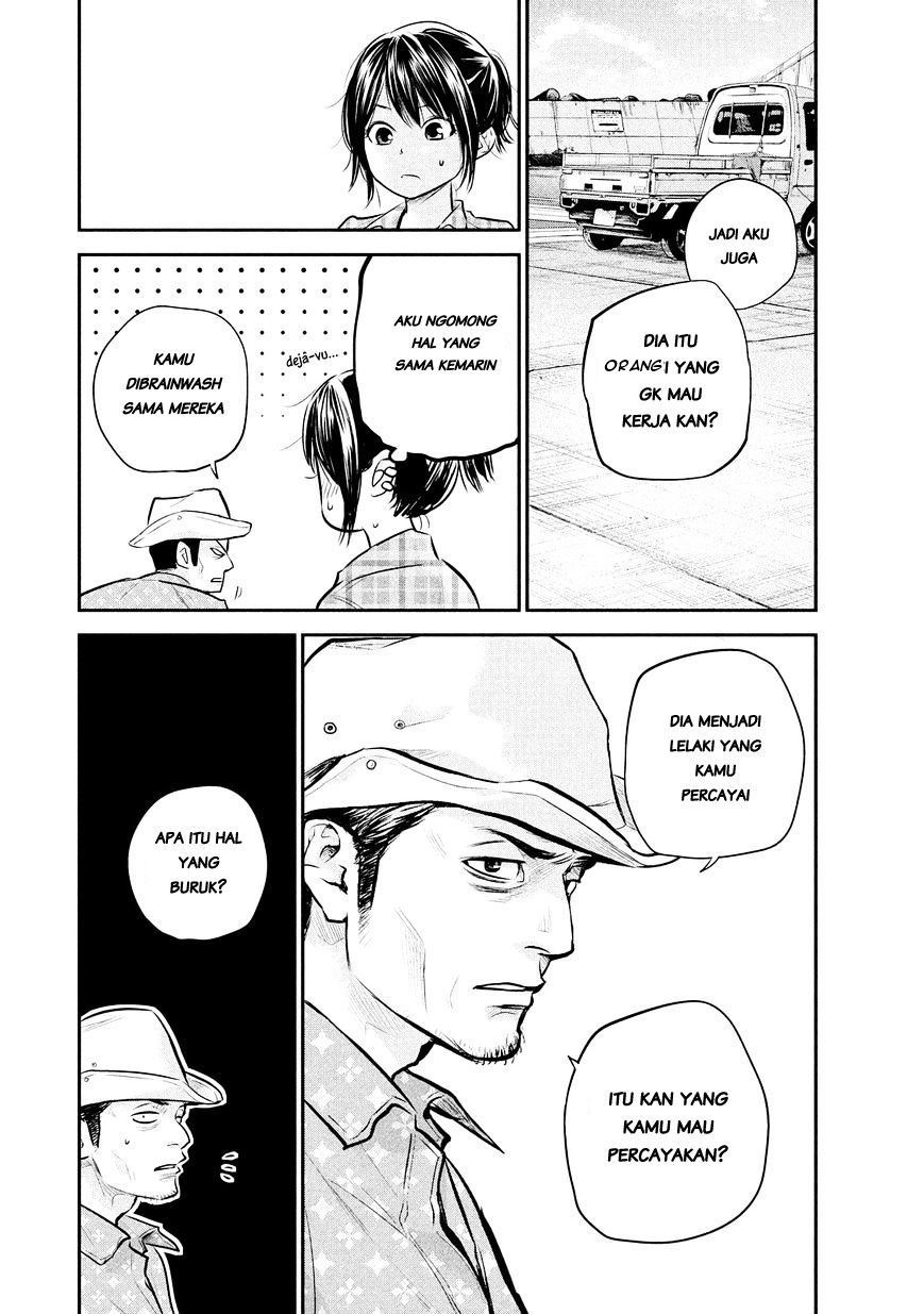 Hare-Kon chapter 62 halaman 9