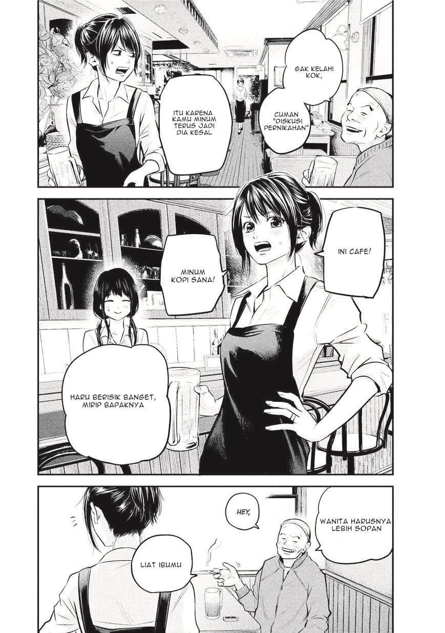 Hare-Kon chapter 64 halaman 5