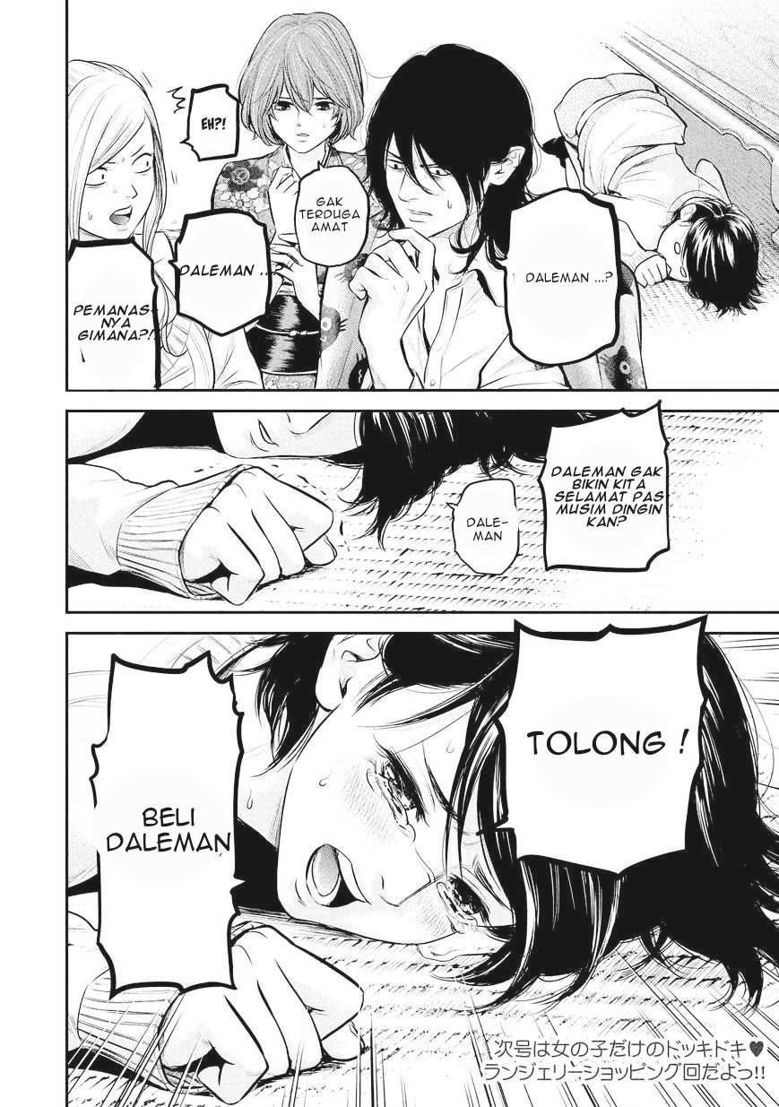 Hare-Kon chapter 64 halaman 19