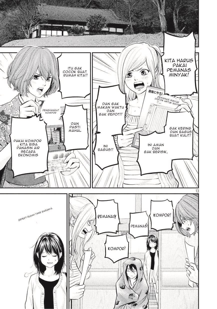 Hare-Kon chapter 64 halaman 14