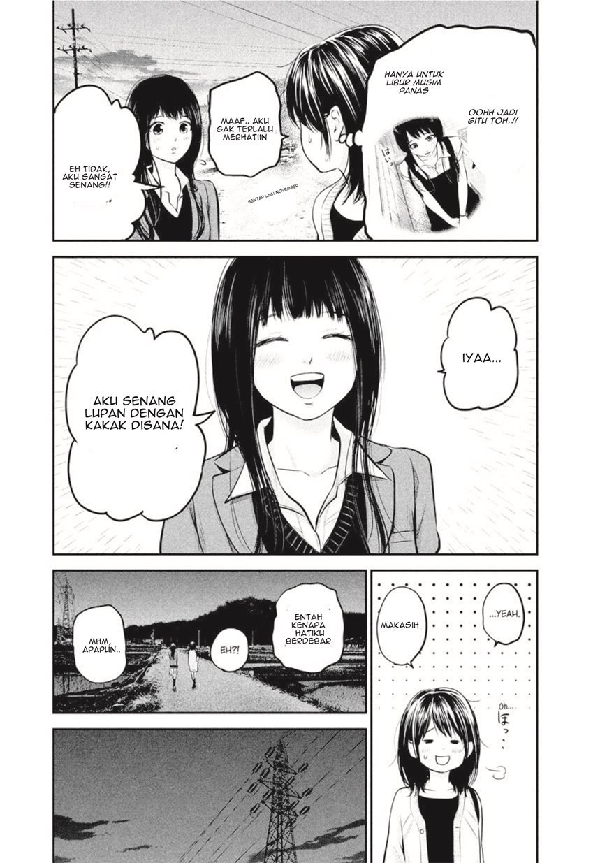 Hare-Kon chapter 64 halaman 13