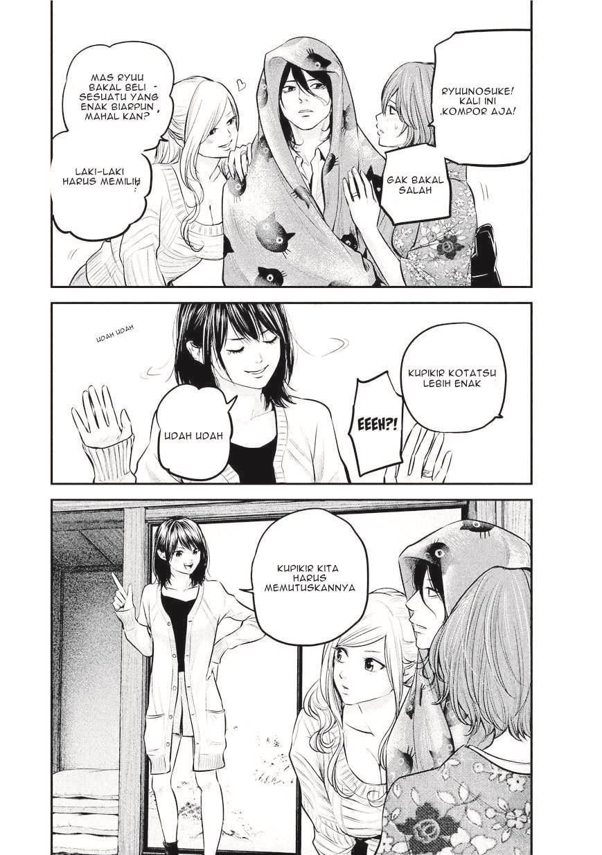 Hare-Kon chapter 64 halaman 15