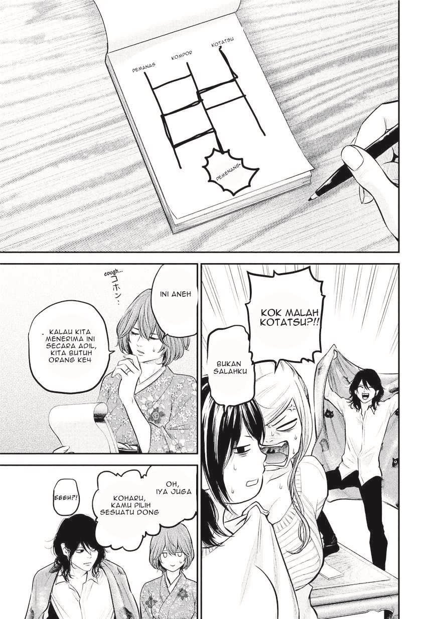 Hare-Kon chapter 64 halaman 16