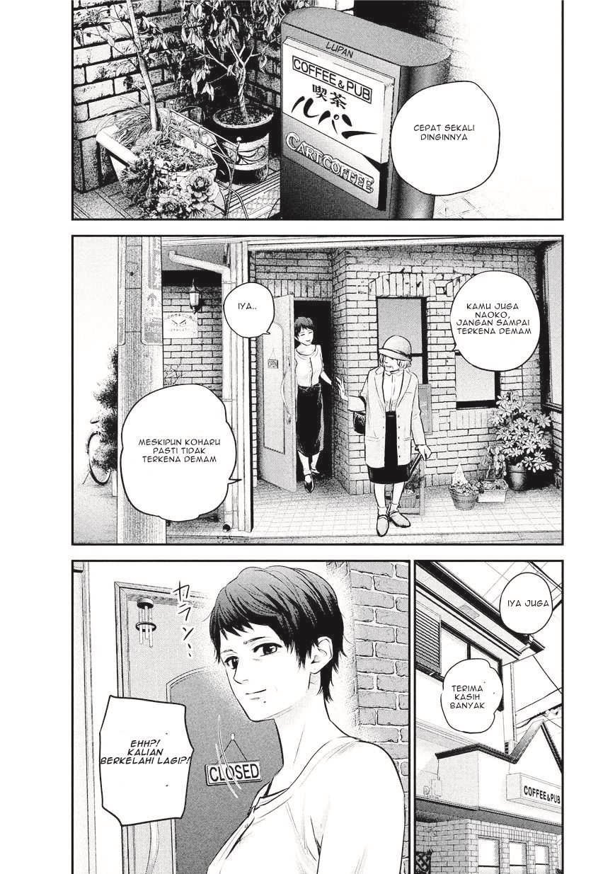 Hare-Kon chapter 64 halaman 4