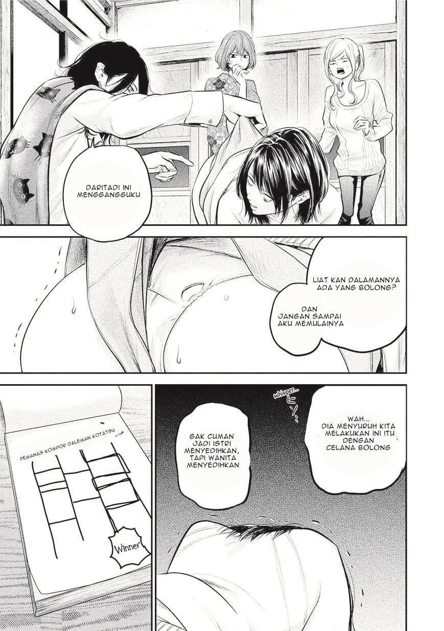 Hare-Kon chapter 64 halaman 18