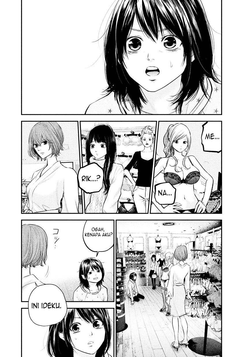 Hare-Kon chapter 65 halaman 14