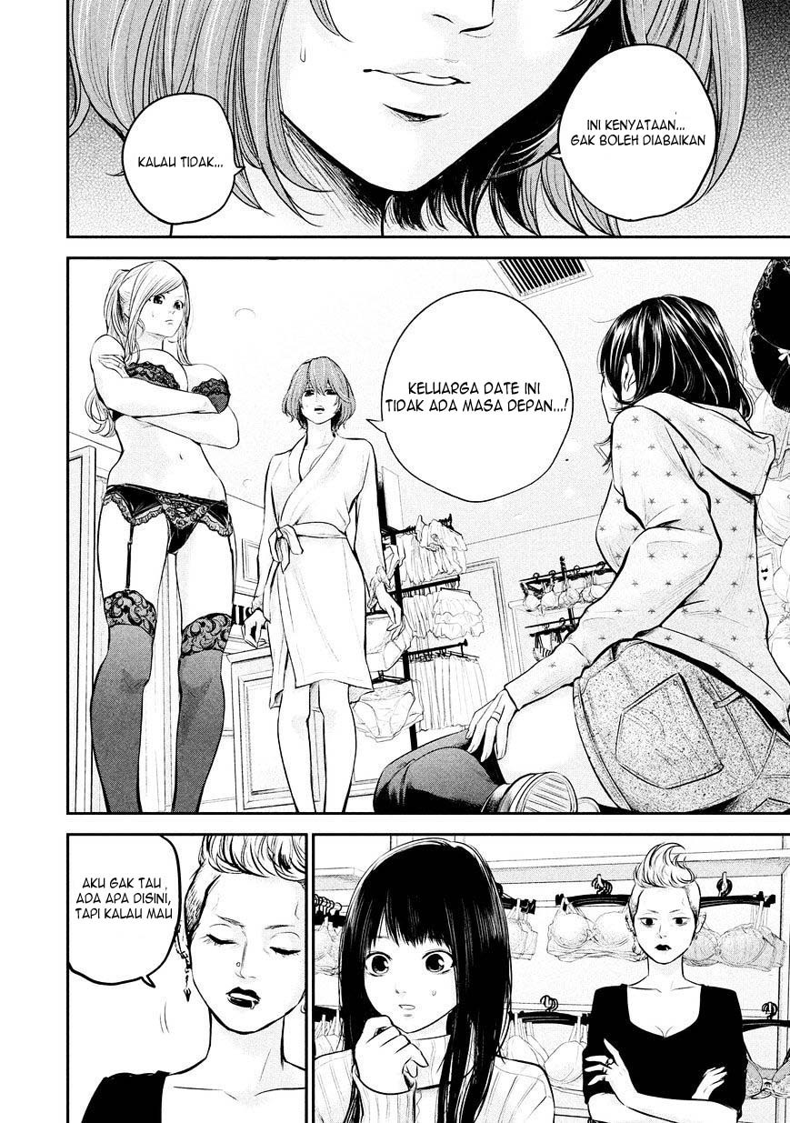 Hare-Kon chapter 65 halaman 16