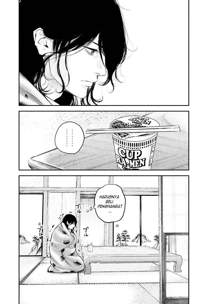 Hare-Kon chapter 65 halaman 18