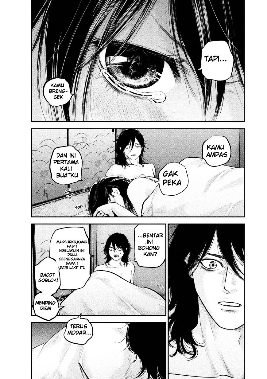 Hare-Kon chapter 68 halaman 18