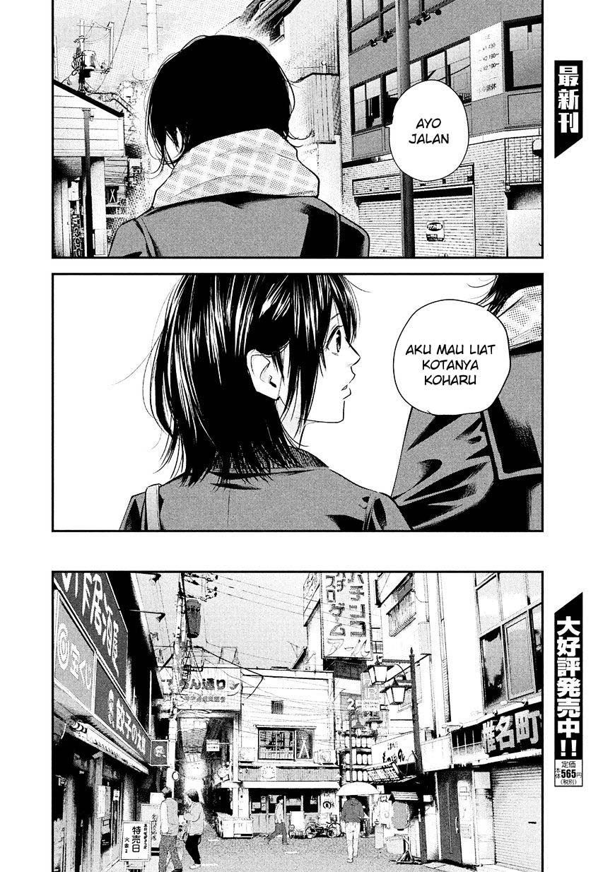 Hare-Kon. Chapter 71