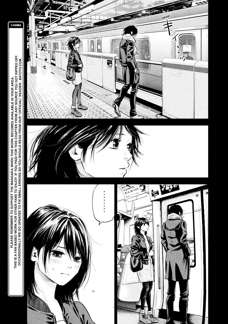 Hare-Kon. Chapter 71