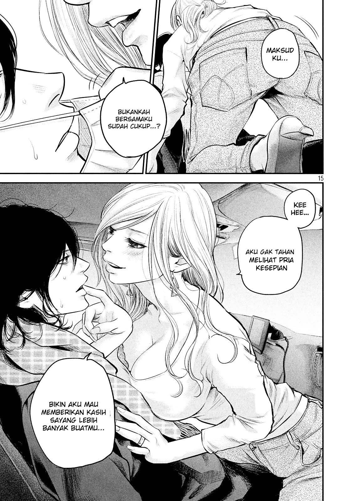 Hare-Kon chapter 80 halaman 17