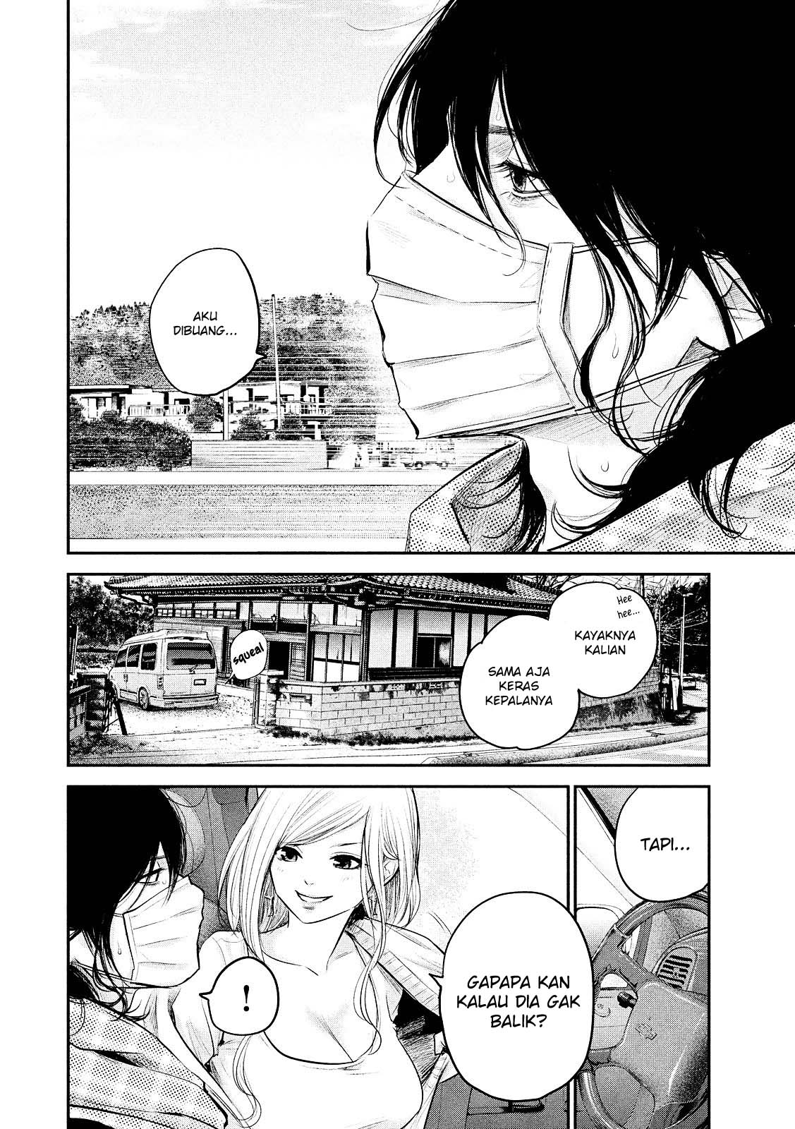 Hare-Kon chapter 80 halaman 16