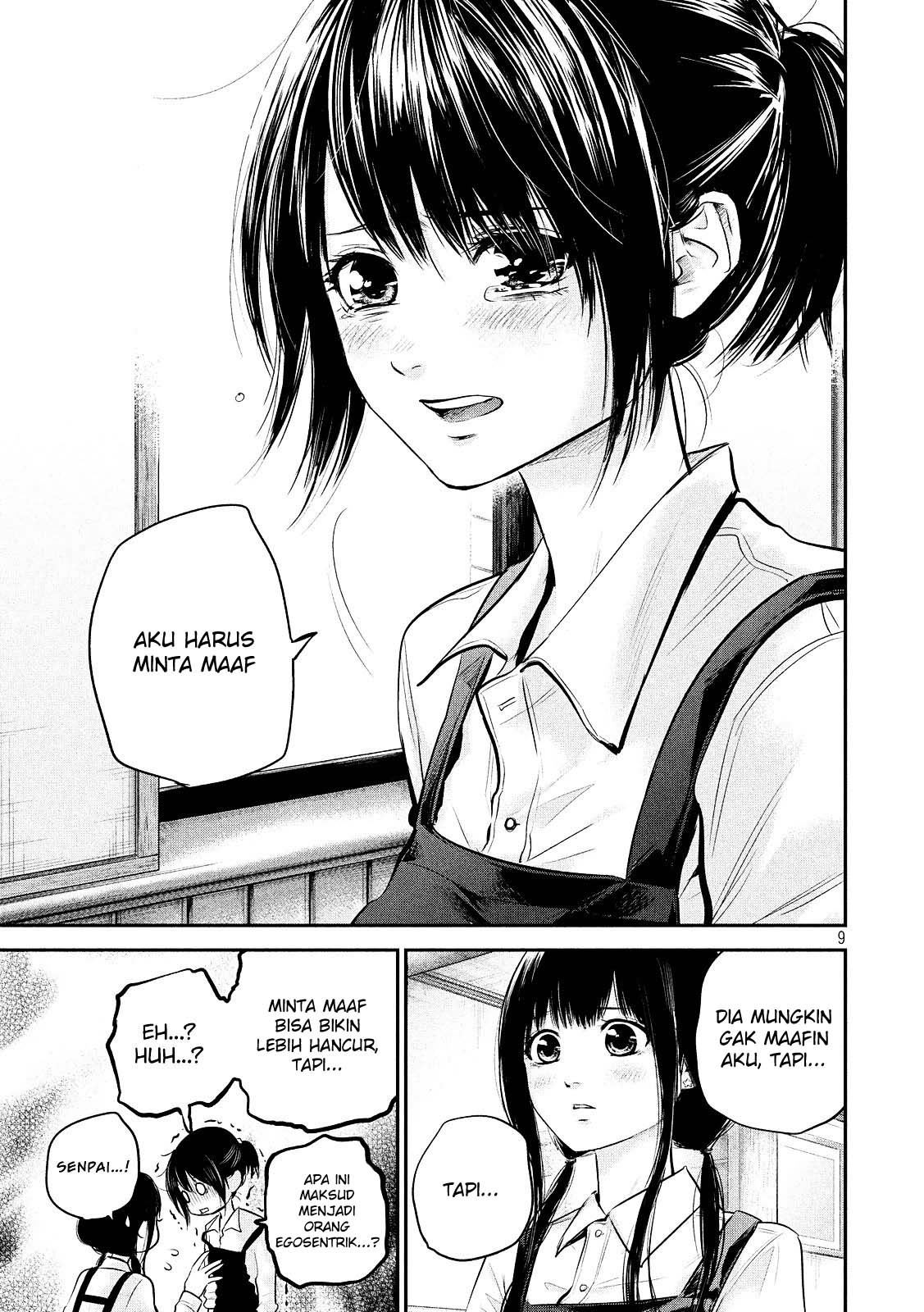 Hare-Kon chapter 80 halaman 11