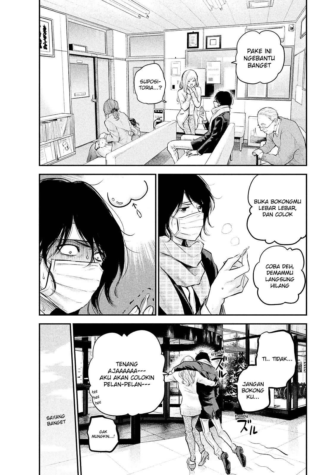 Hare-Kon chapter 80 halaman 13