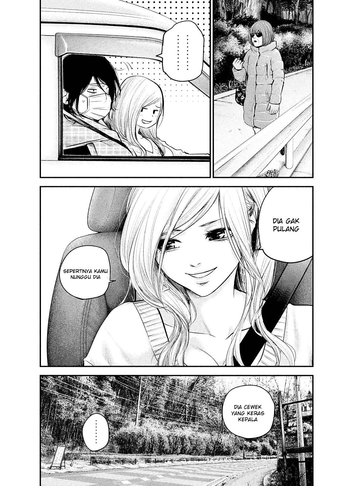 Hare-Kon chapter 80 halaman 15