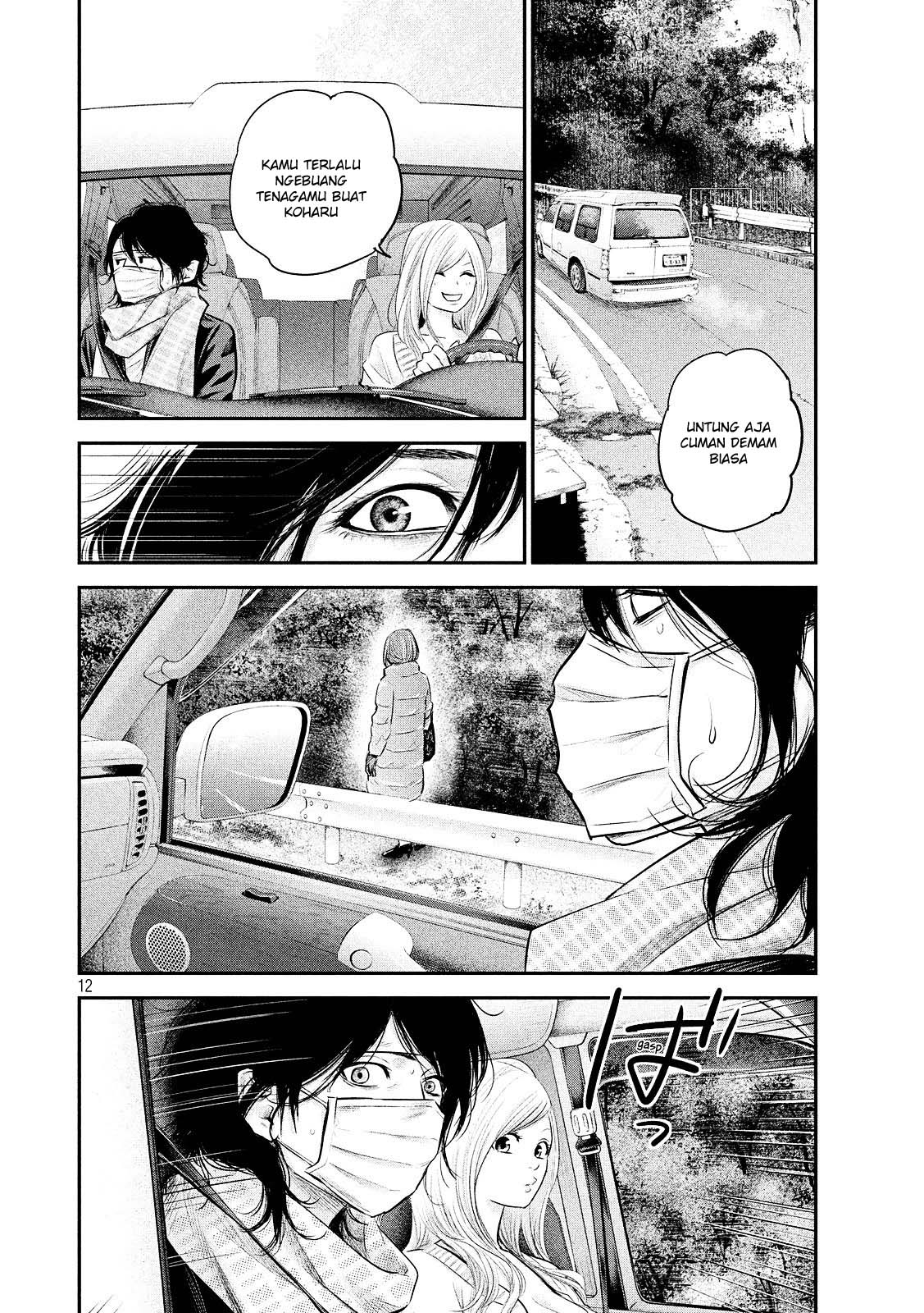 Hare-Kon chapter 80 halaman 14