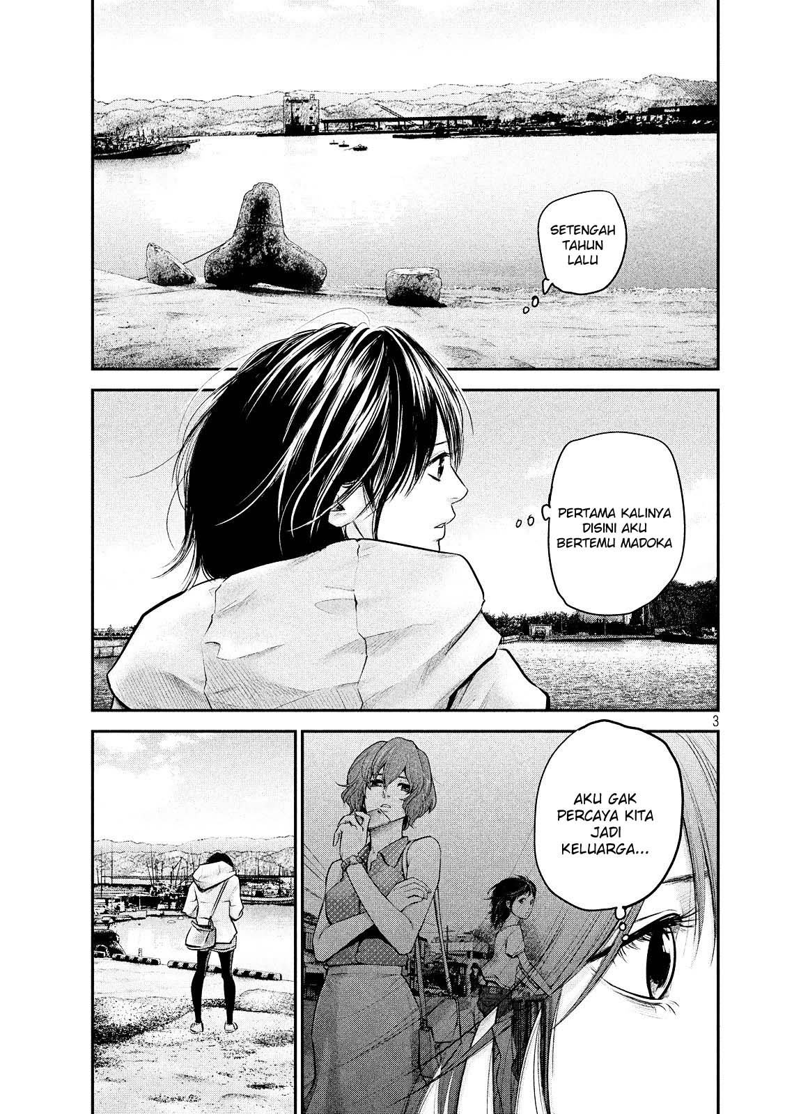 Hare-Kon chapter 80 halaman 5