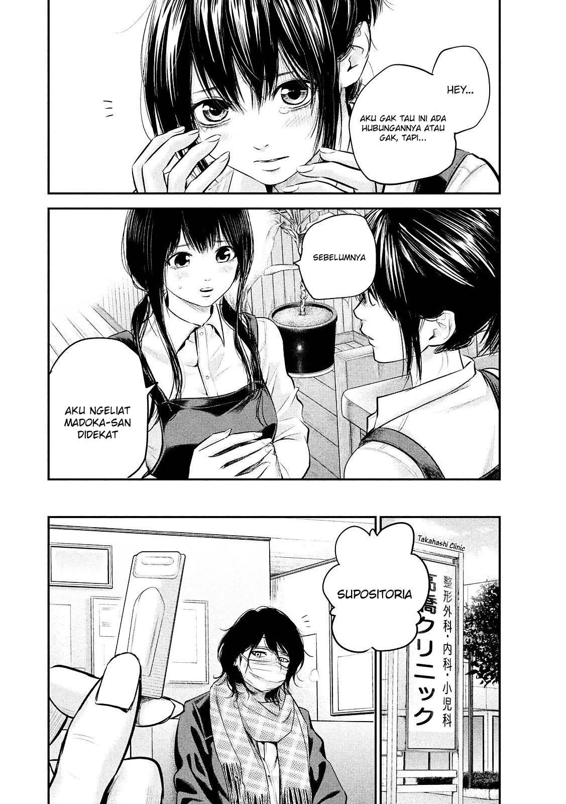 Hare-Kon chapter 80 halaman 12