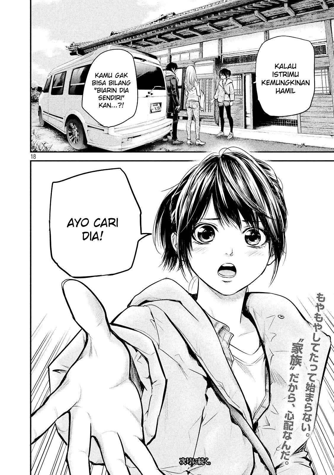 Hare-Kon chapter 80 halaman 20