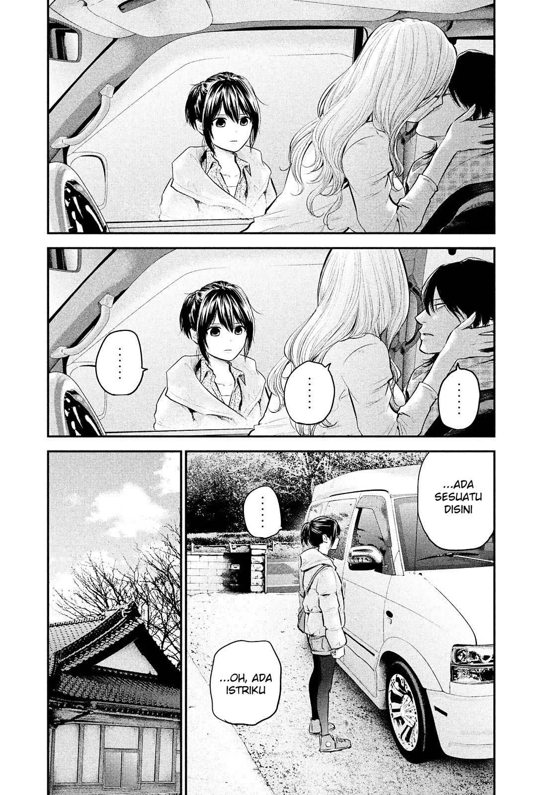Hare-Kon chapter 80 halaman 18