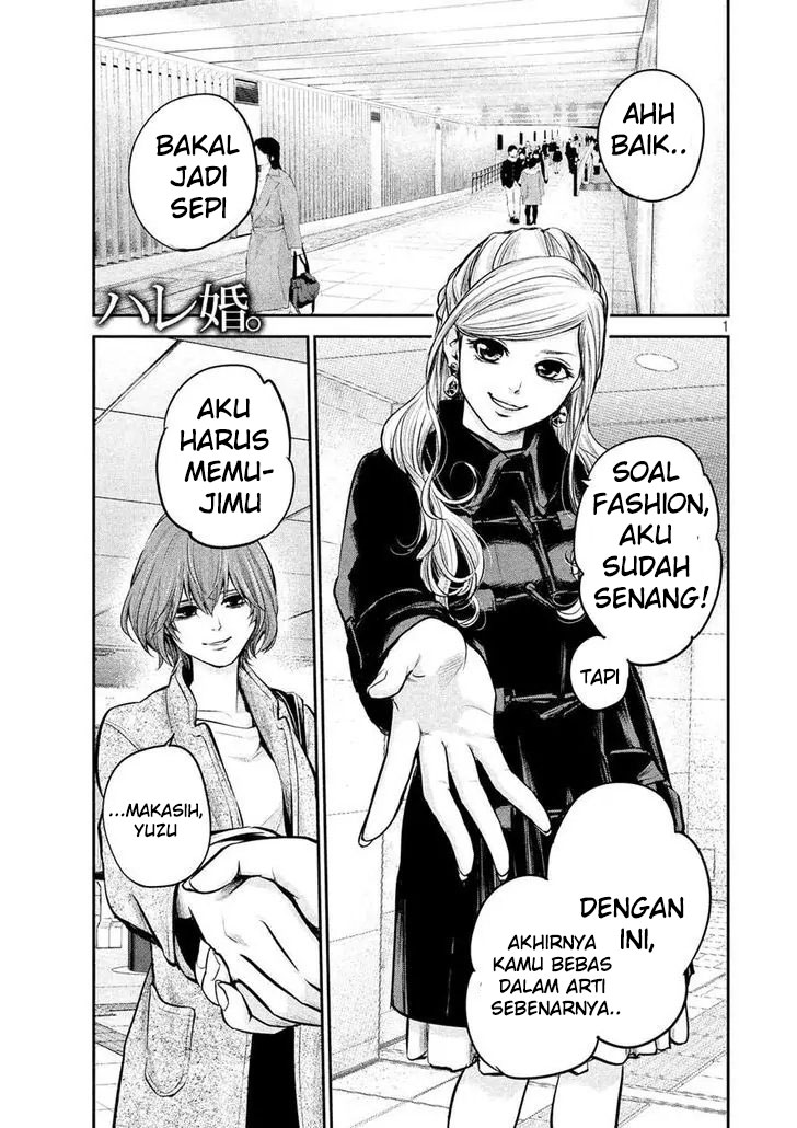 Hare-Kon. Chapter 90