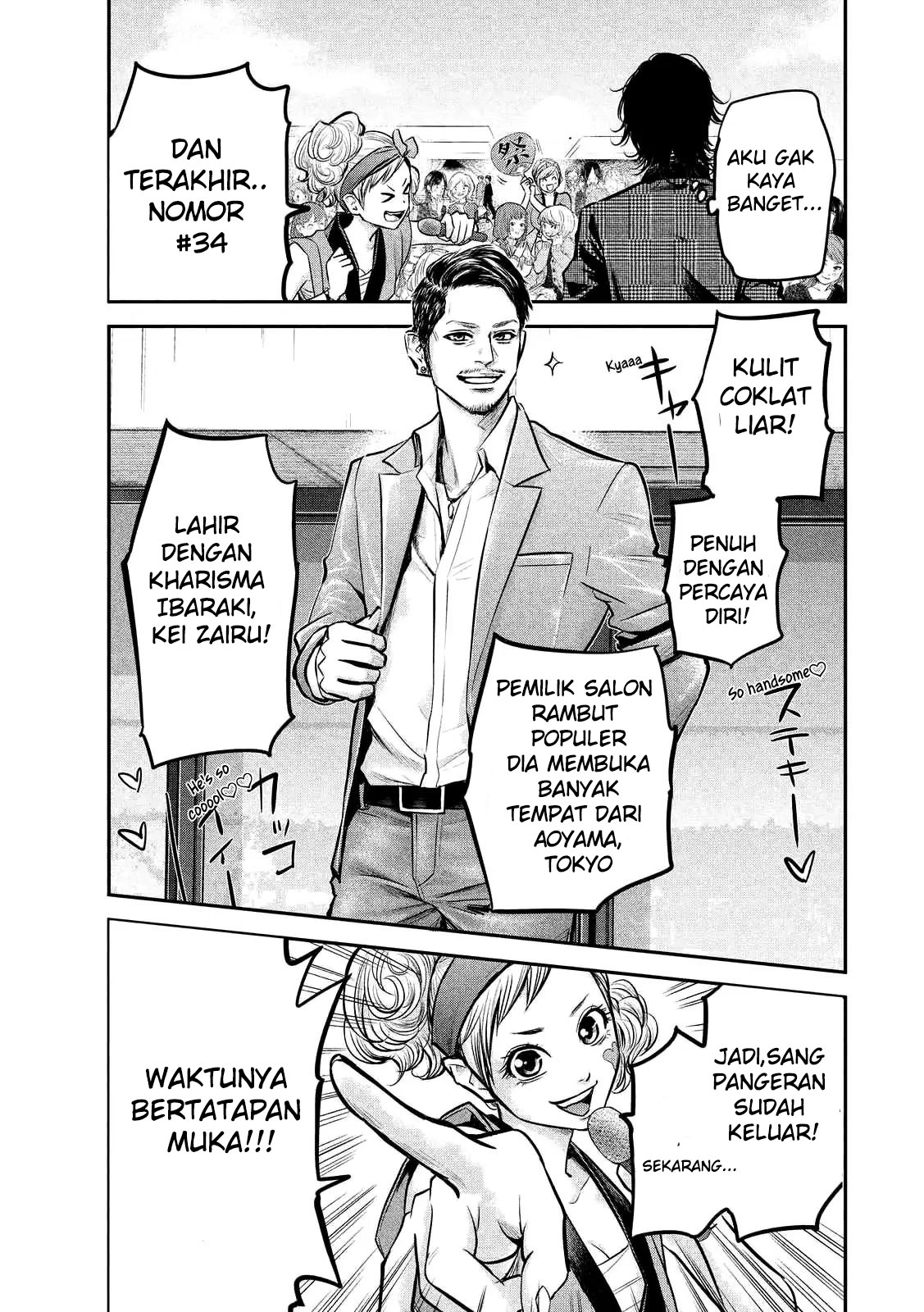 Hare-Kon. Chapter 95