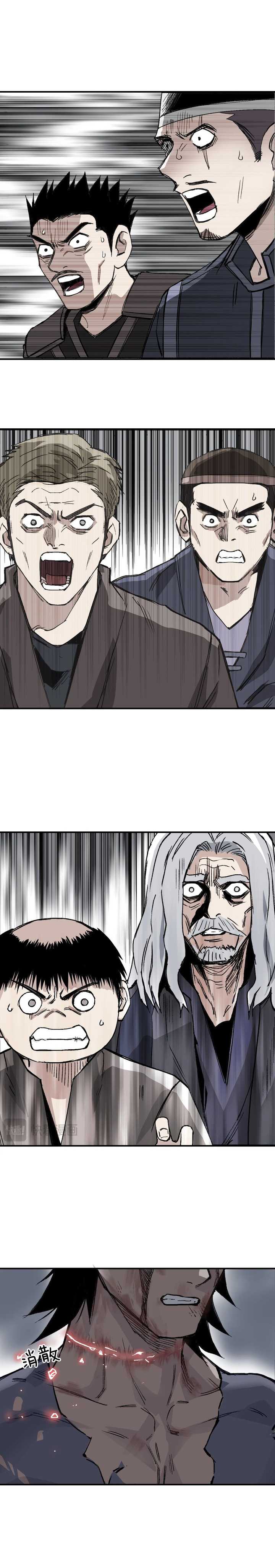 Muscle Mage Chapter 01.2