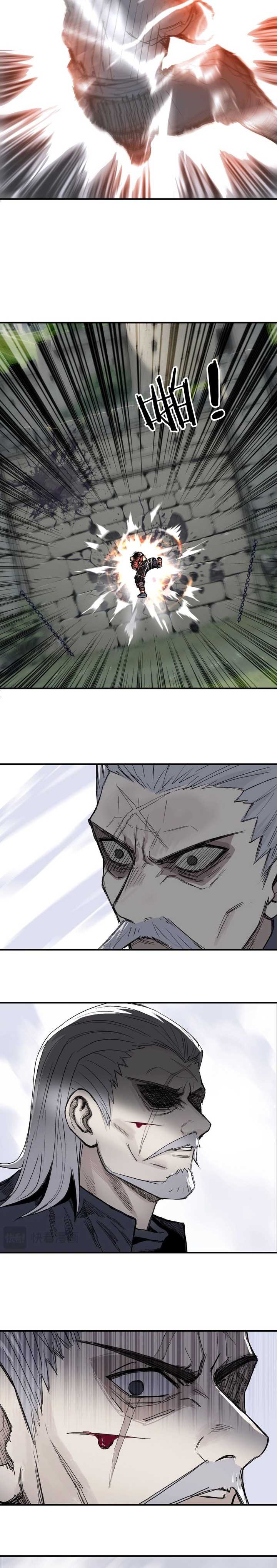 Muscle Mage Chapter 01.2