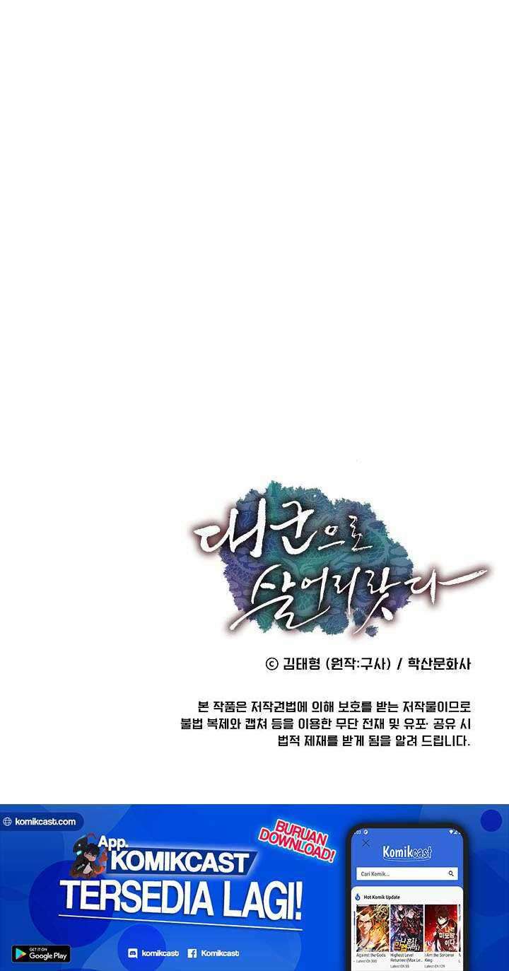 I Shall Live As a Prince chapter 6 halaman 21