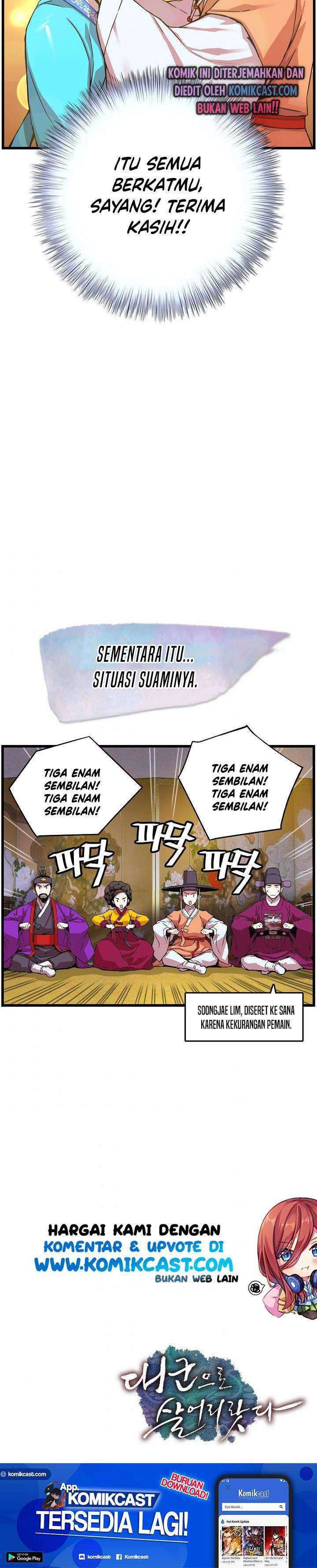 I Shall Live As a Prince chapter 12 halaman 25