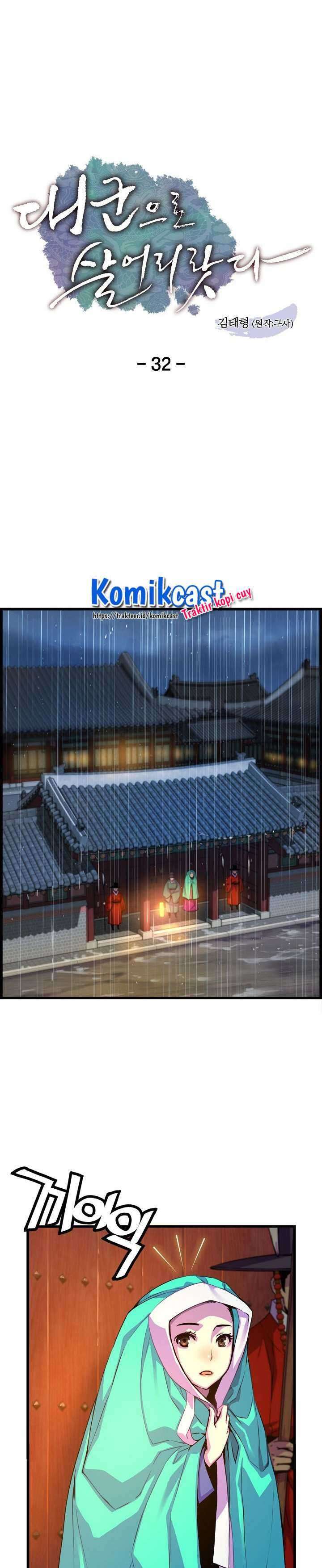 I Shall Live As a Prince chapter 32 halaman 11