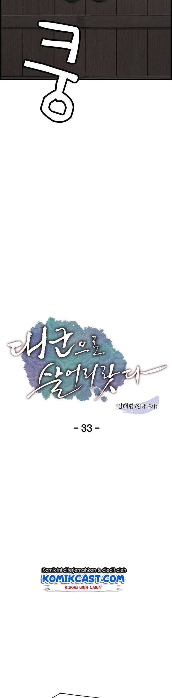 I Shall Live As a Prince chapter 33 halaman 12