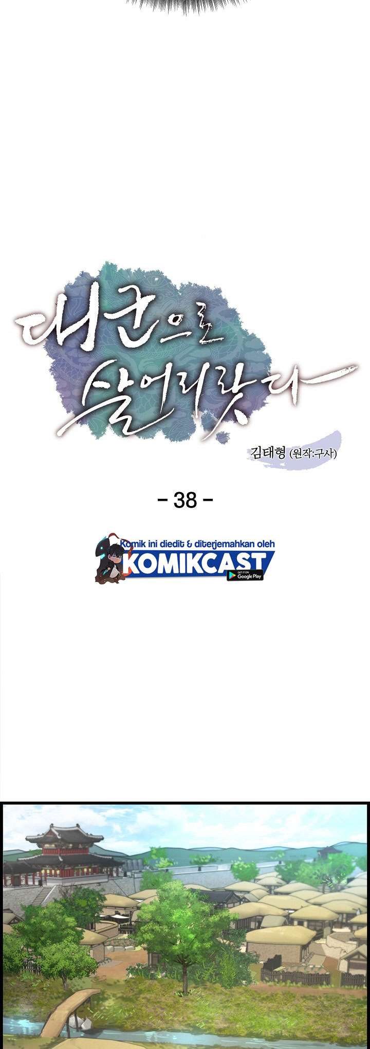 I Shall Live As a Prince chapter 38 halaman 9
