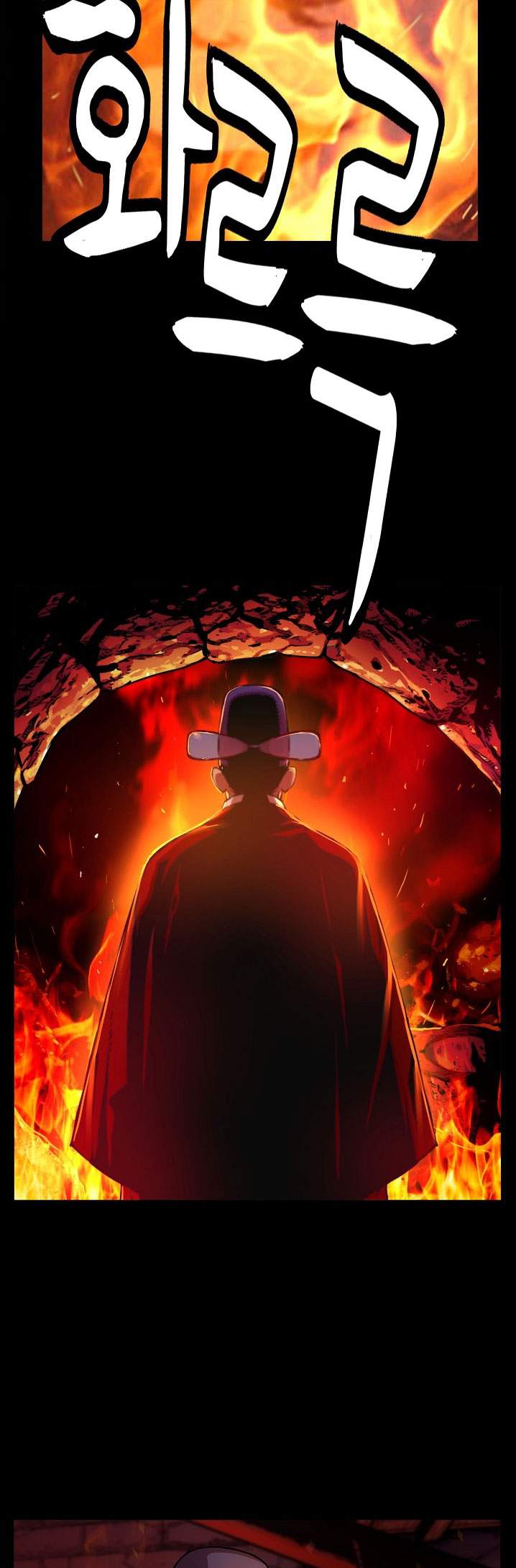 I Shall Live As a Prince chapter 41 halaman 21
